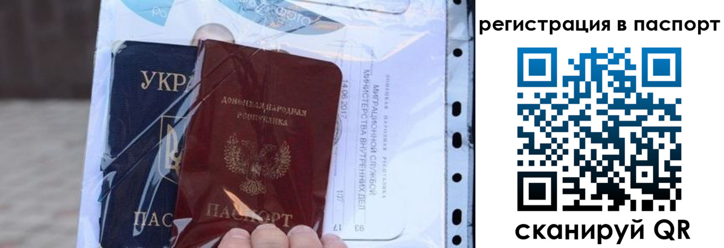 временная регистрация недорого в Вуктыле