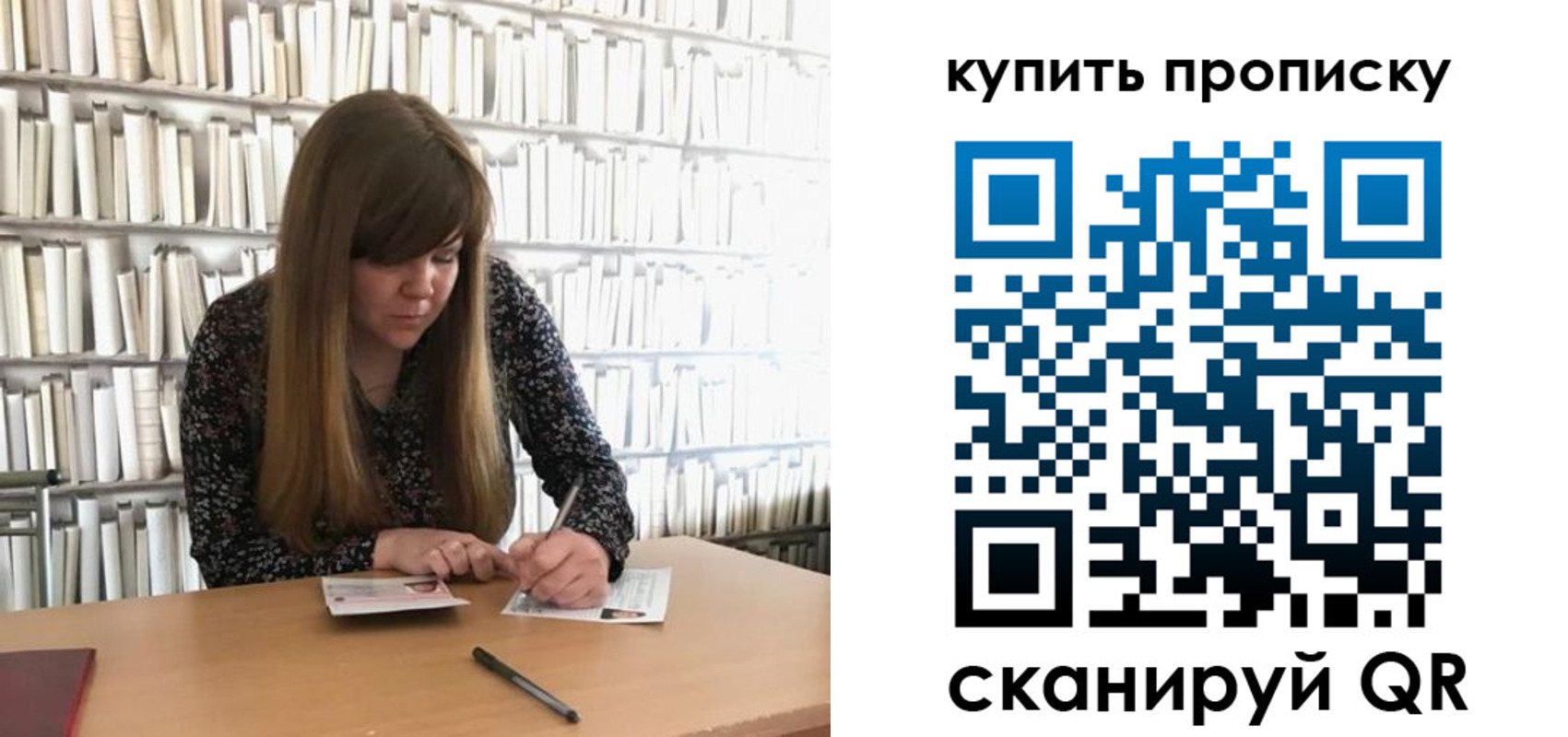 временная регистрация для всех в Вуктыле